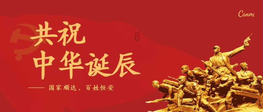「探知问答」-一站式解答你的问题